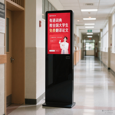 acheter OEM Haute luminosité 1 an de garantie Surveillance à distance CMS Signage numérique scolaire online manufacture