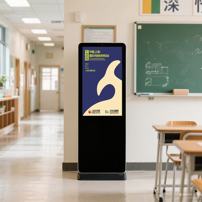 satın al K12 Üniversitesi için Qunmao 2k Okul Dijital İşaretleri online manufacture