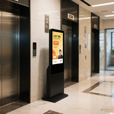 Qunmao Indoor Lcd Multi Size Android Display Bank Digital Signage Totem