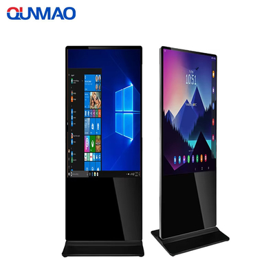 Qunmao Factory Lcd Display Bank Digital Signage with Window/Android System