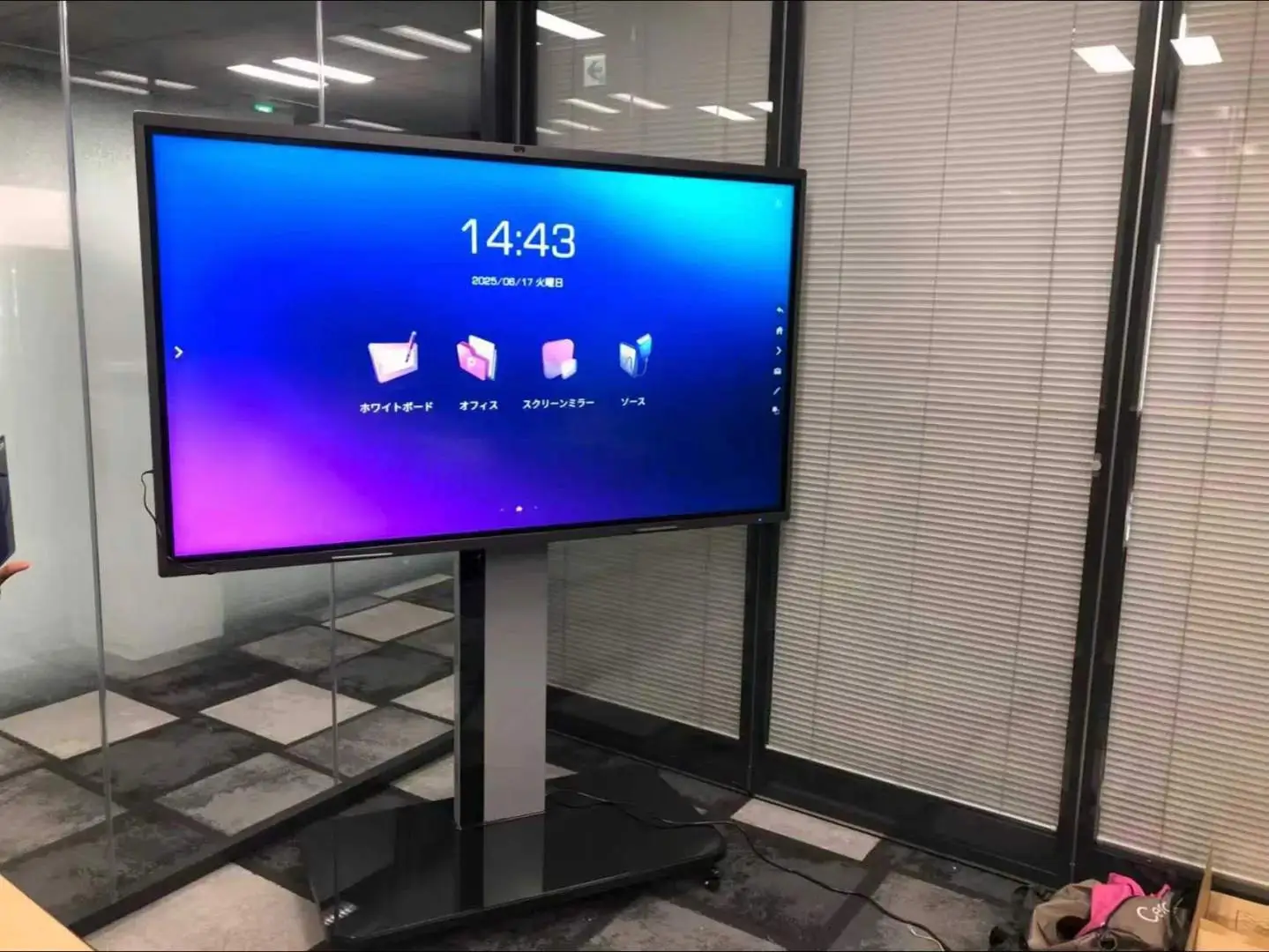 Qtenboard Interactive Whiteboard Japen Office