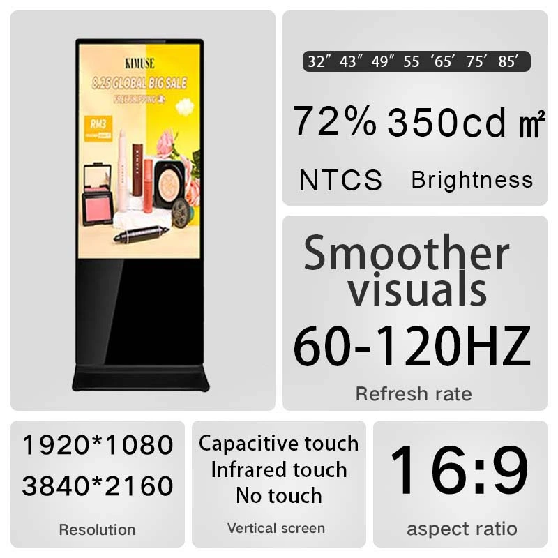 Floor Standing Vertical Portrait Digital Signage Indoor
