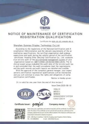 ISO 9001 Certified Quality Management System – Qtenboard