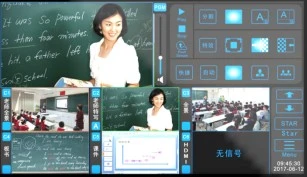 Recording software suite