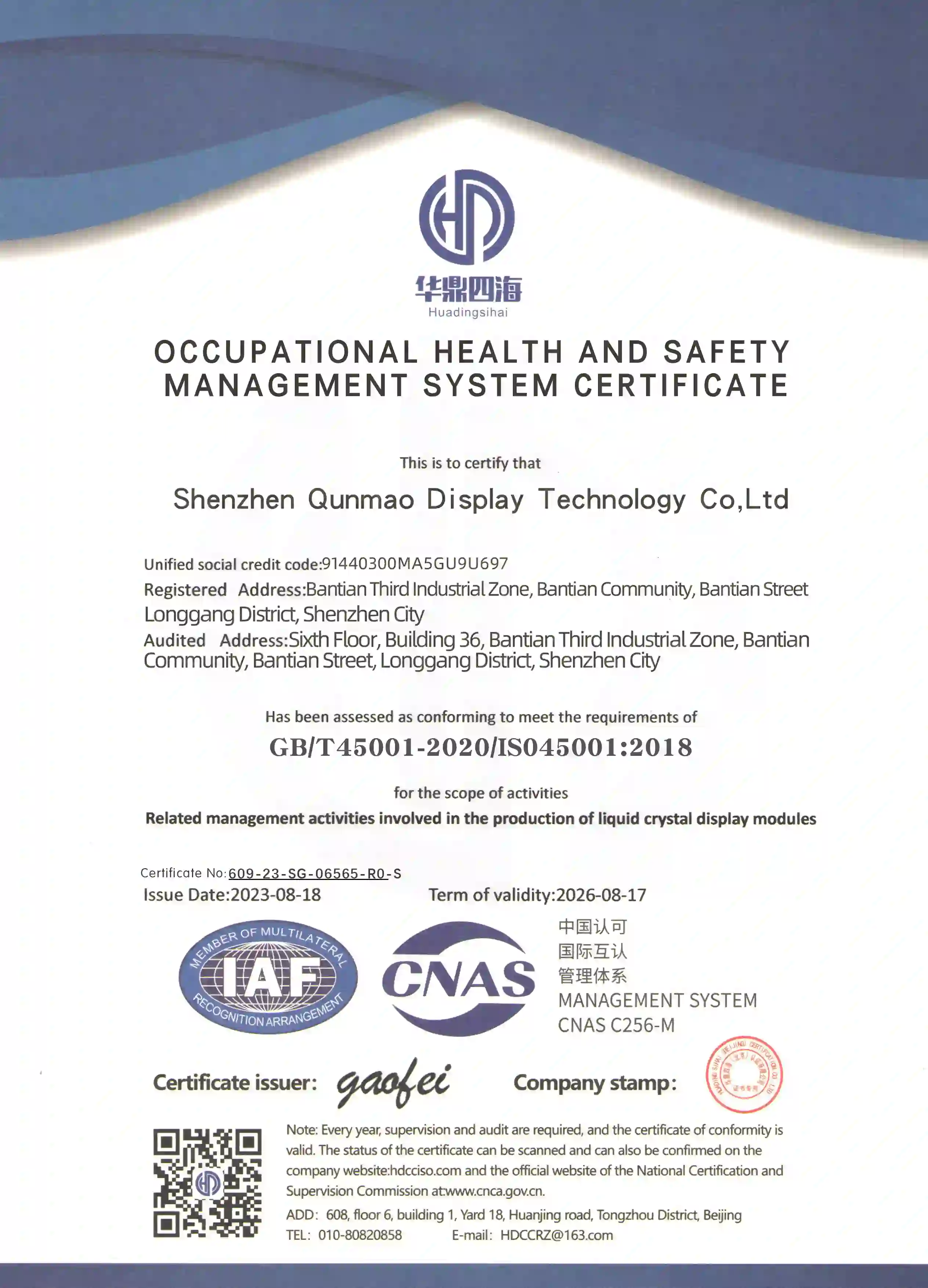 Qtenboard 45001 Certificate