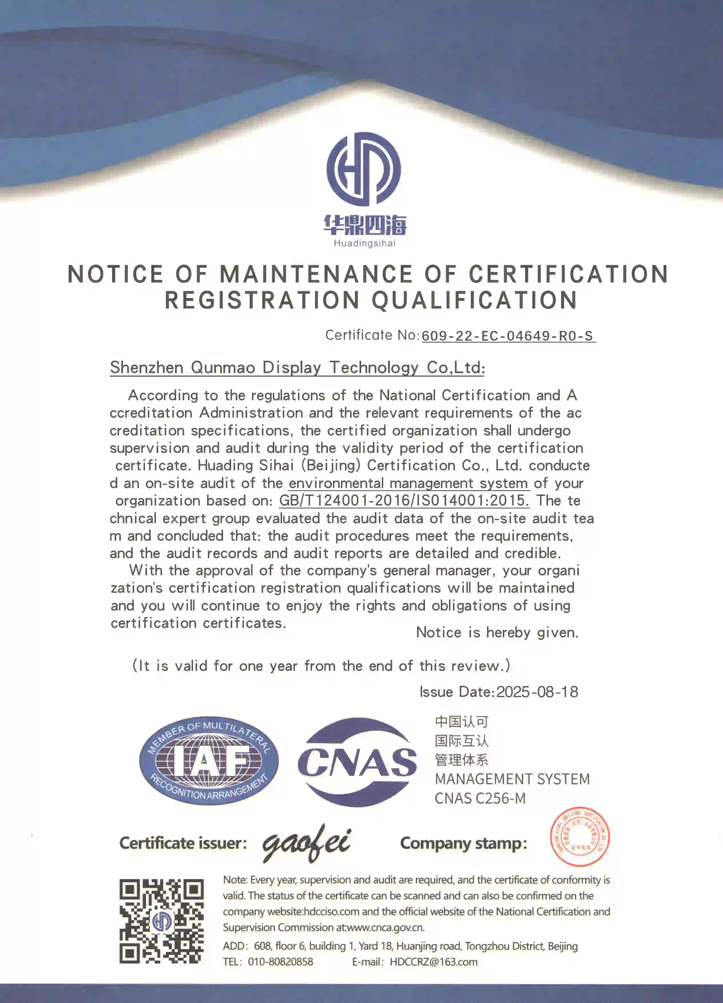 Qtenboard 14001 Certificate