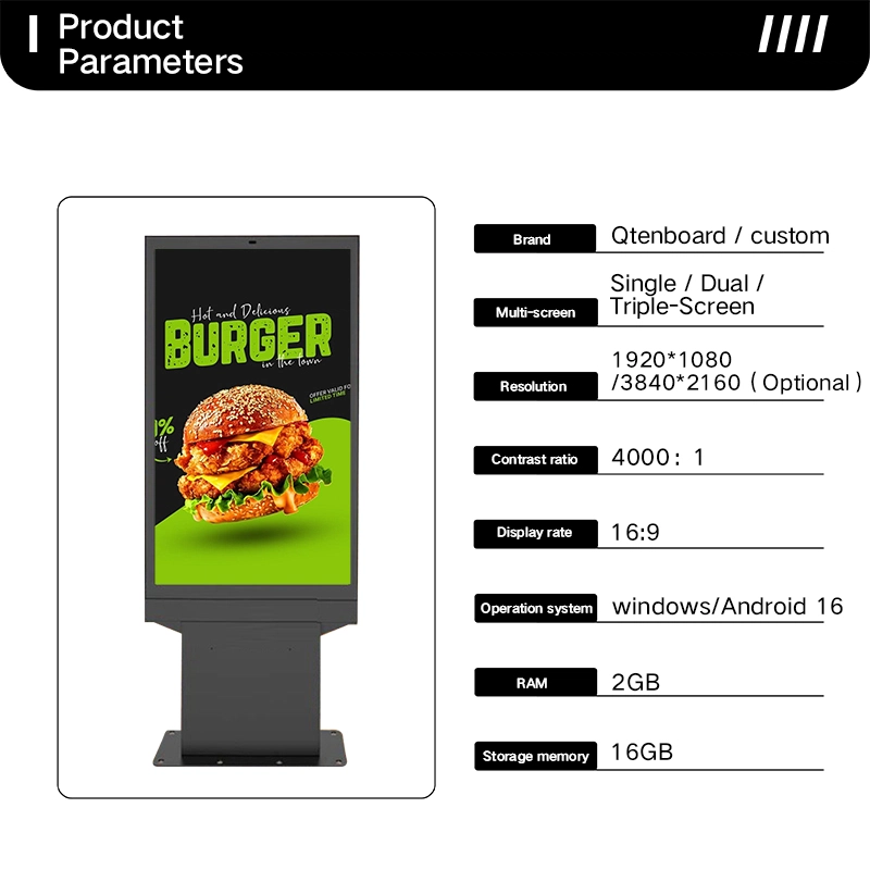 Qtenboard drive‑thru outdoor digital menu board product parameters spec sheet
