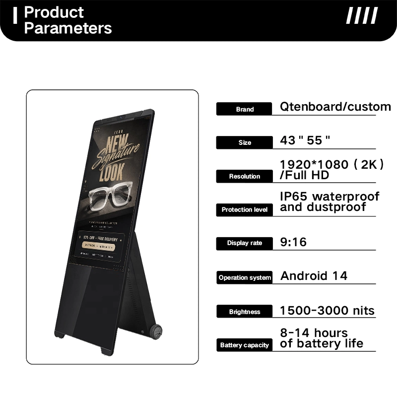 Qtenboard outdoor digital a‑board specification sheet 43'' 55'' IP65 1500‑3000nits Android14 battery digital signage