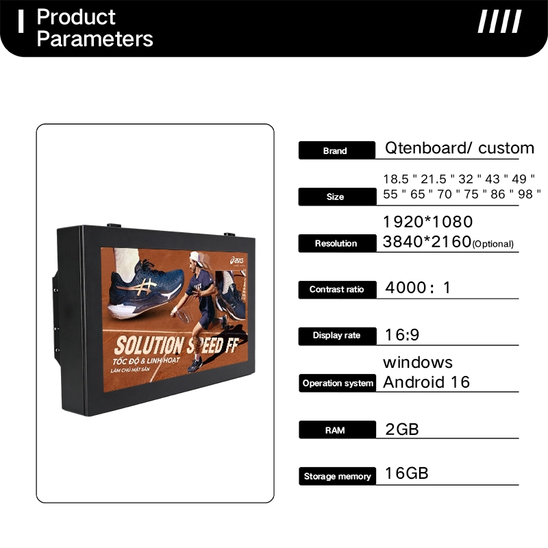 Qtenboard outdoor wall mounted digital signage product parameters specification sheet, IP65 outdoor LCD advertising display