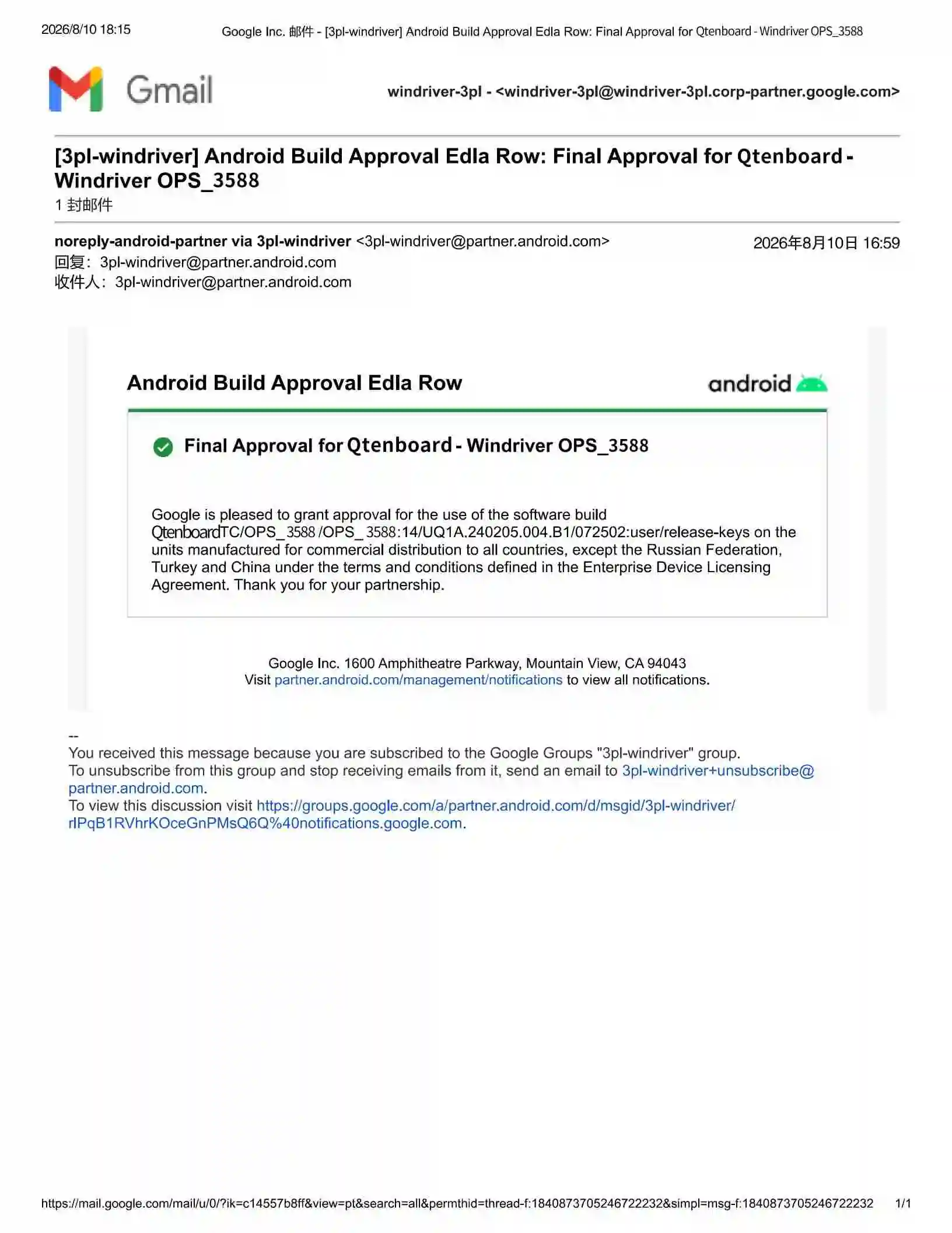 Qtenboard CB Certificate