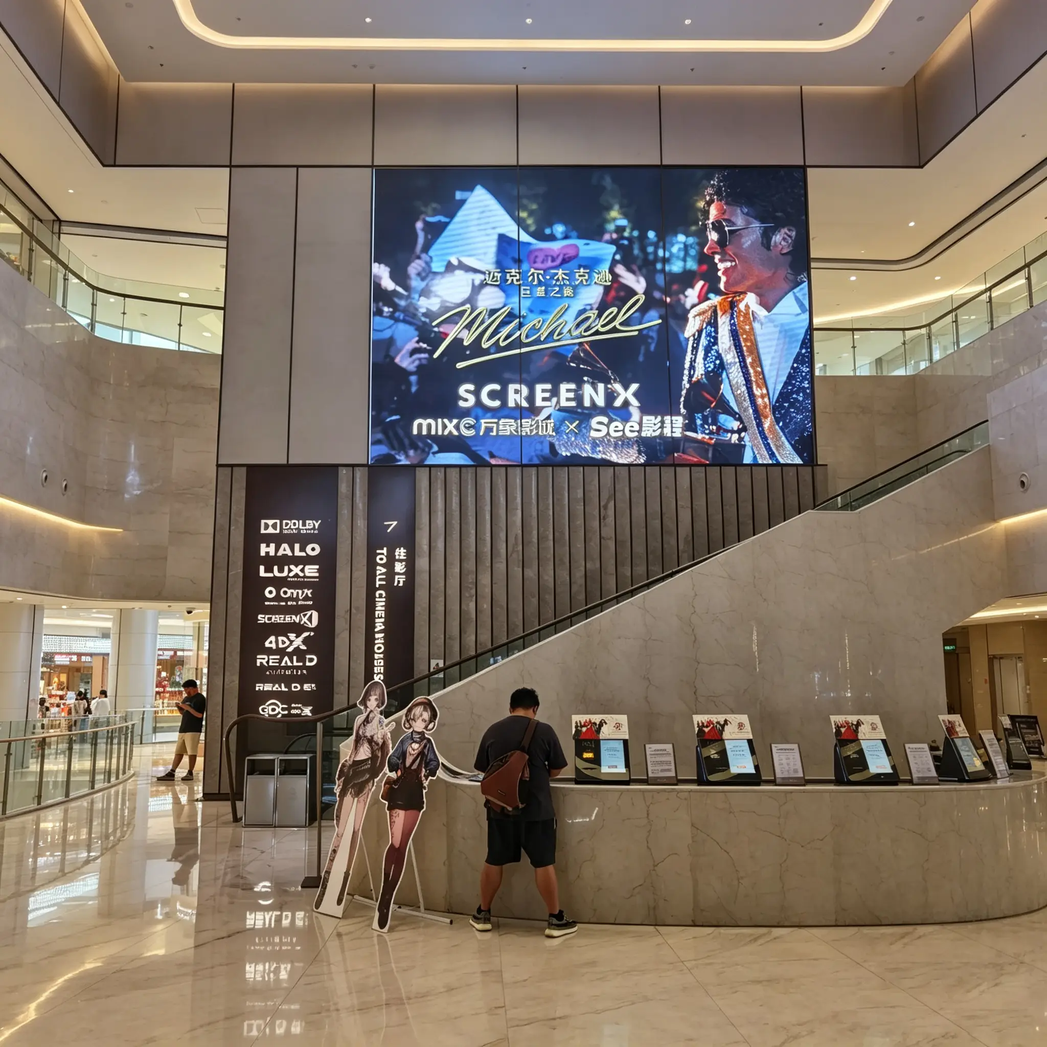 lcd video wall for shopping mall