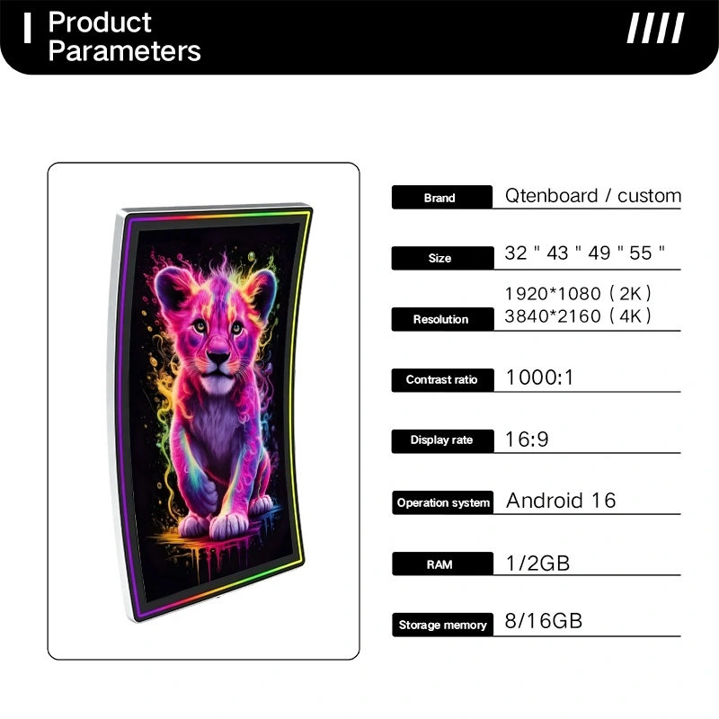 curved-screen-advertising-machine-parameter-specification-table
