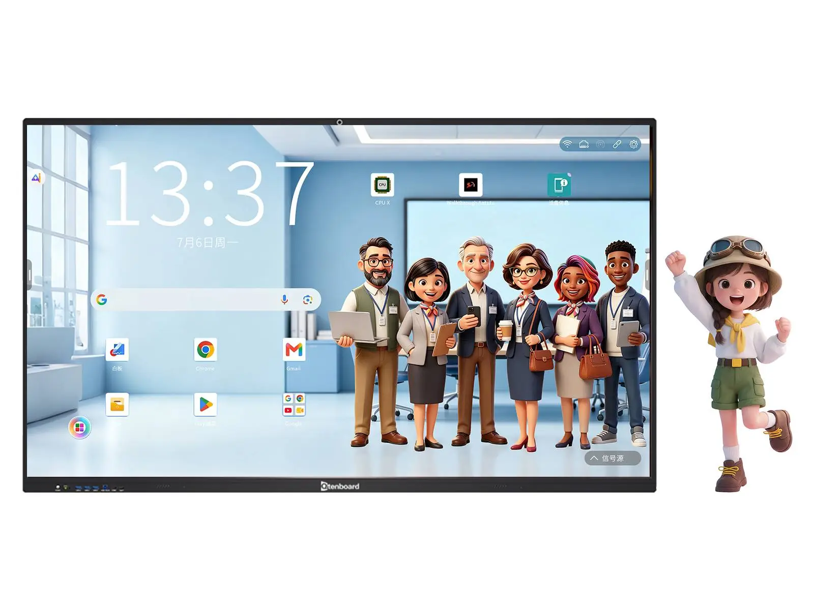 Qtenboard EDU OS V3.0 education operating system UI