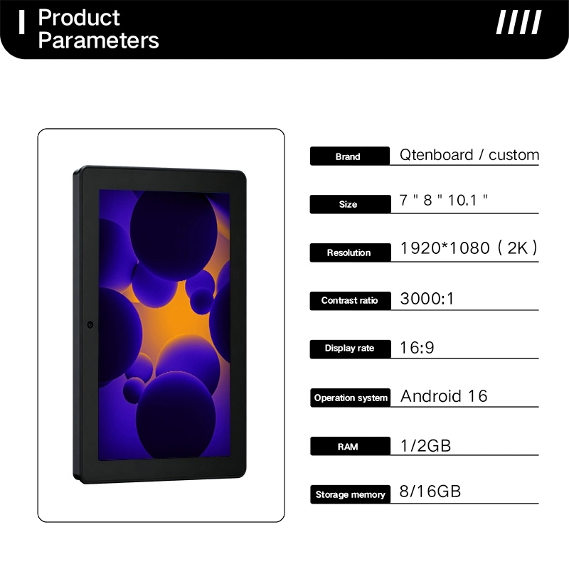 Qtenboard HMI touch screen product parameters,7/8/10.1 inch,2K resolution,Android system