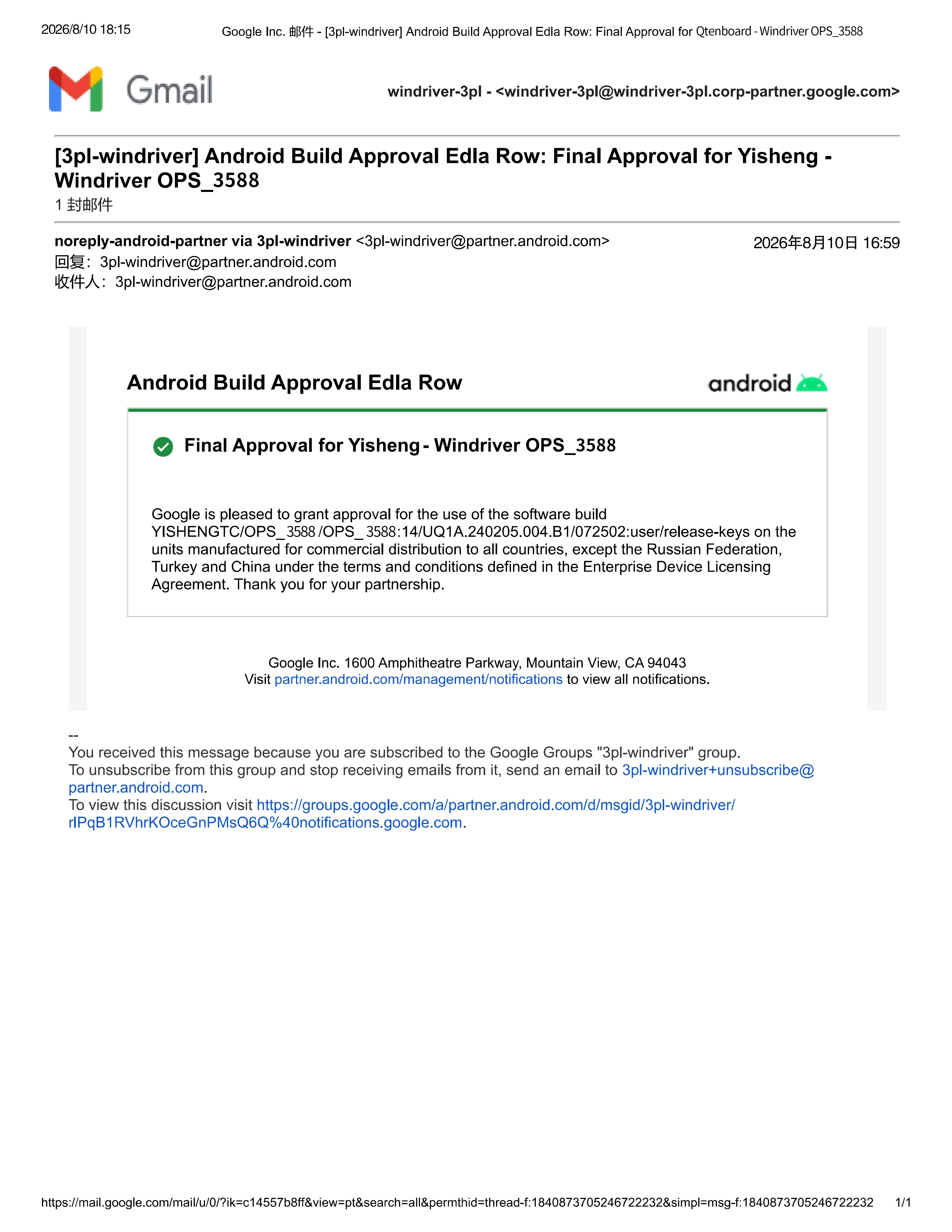 Qtenboard EDLA Certificate