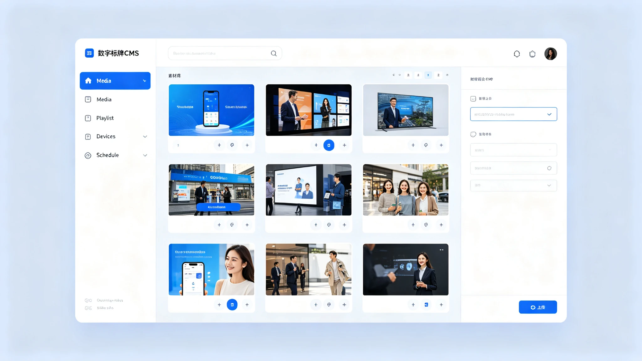 Qtenboard CMS Content Management Dashboard