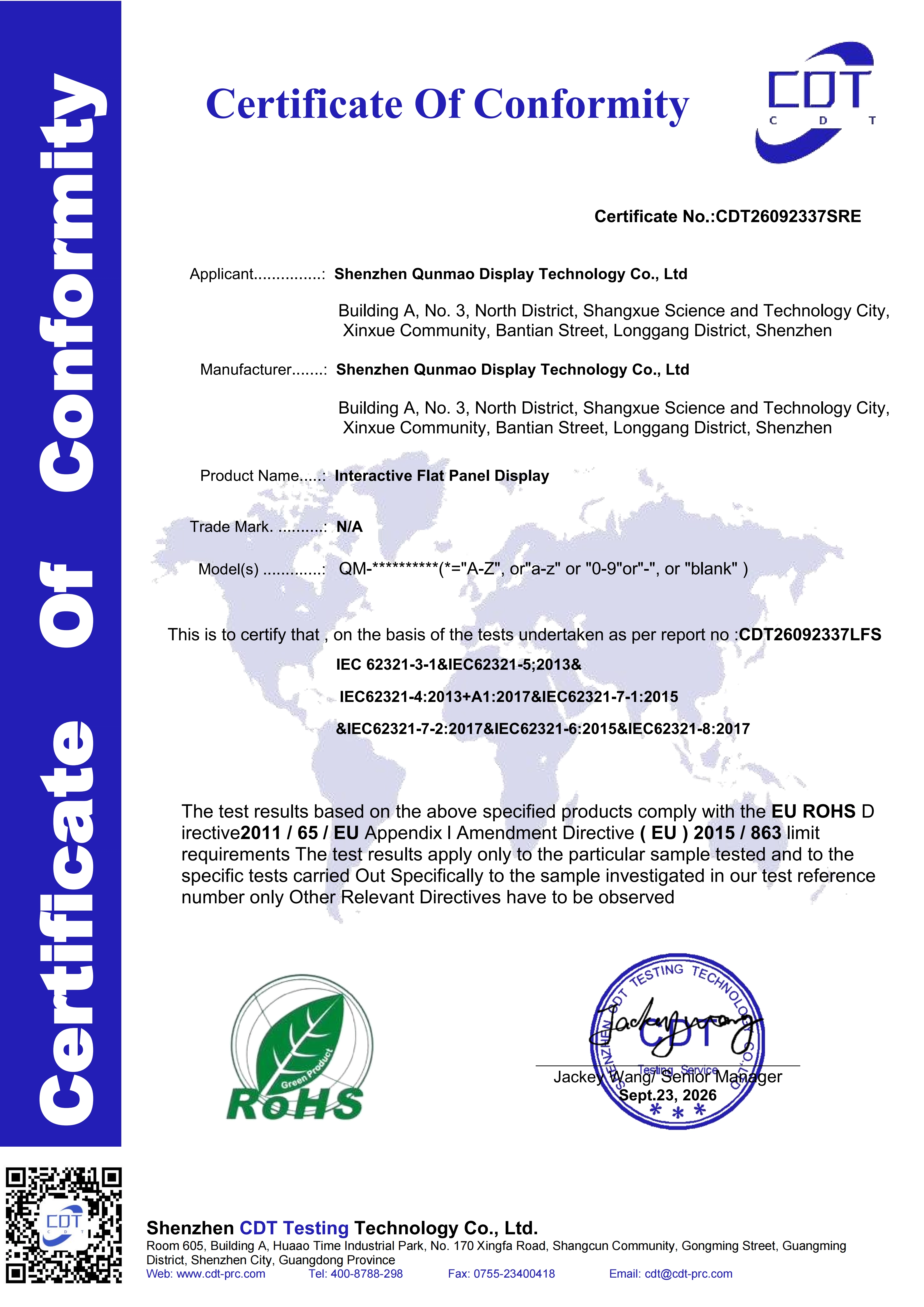 Qtenboard RoHS Certificate